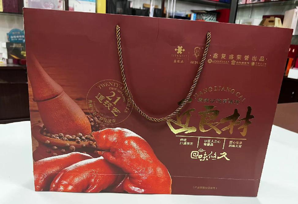 洛川礼品盒定制